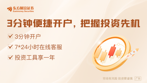 线上配资之家 拟发行特别国债5000亿元！国有大行新一轮注资来了