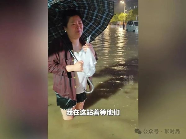 正规实盘配资十大平台 阜阳大姐“拦窨救人”为何感动亿万国人